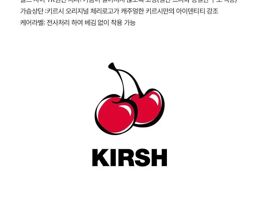 [키르시] 여성 코튼 모달 스판 노와이어 브라탑 1종 택일 상세페이지 7